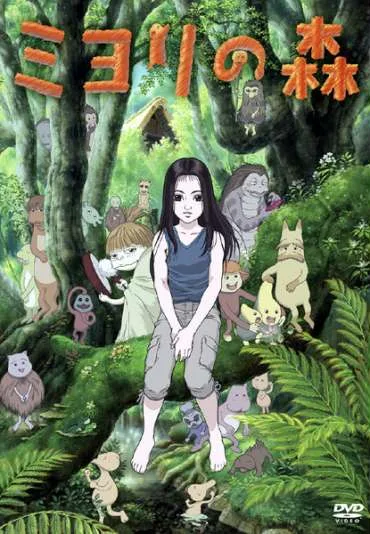 Miyori no Mori