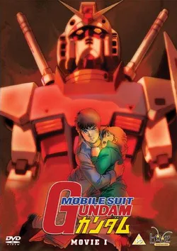 Mobile Suit Gundam Movie I