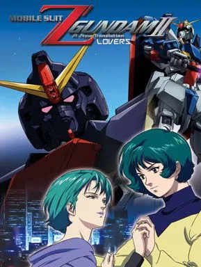 Mobile Suit Z Gundam 2: A New Translation - Lovers