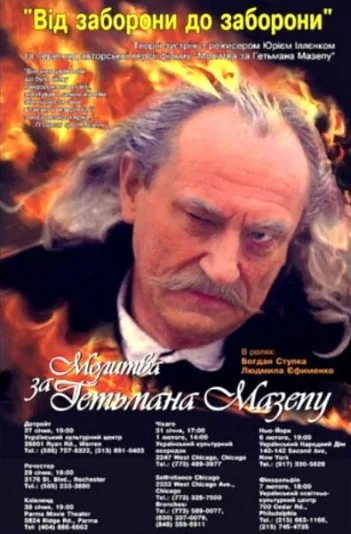 Modlitwa za hetmana Mazepę