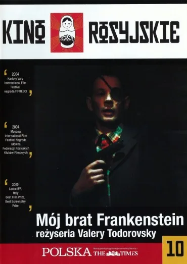 Mój kuzyn - monstrum