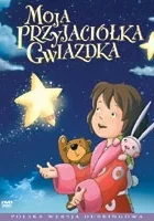 Moja przyjaciółka gwiazdka