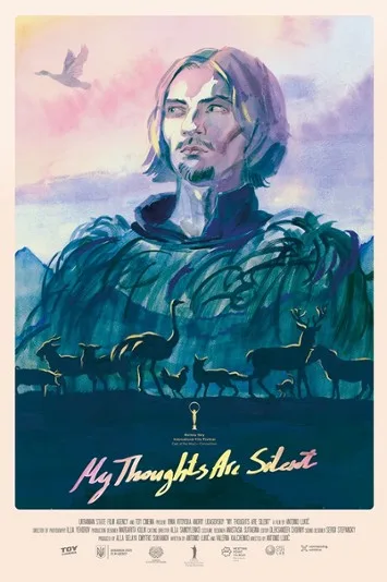 Moje myśli są ciche