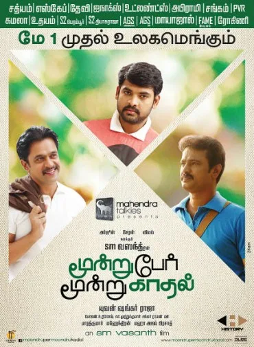 Moondru Per Moondru Kaadhal