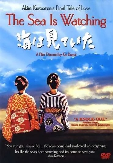 Morze przygląda się