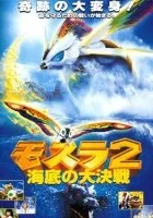 Mosura 2: Kaitei kessan