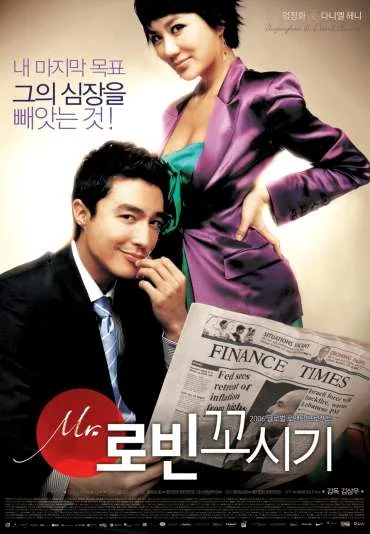 Mr. Ro-bin Ggo-si-gi