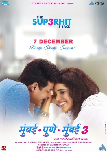 Mumbai Pune Mumbai 3