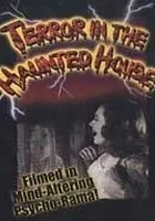 My World Dies Screaming