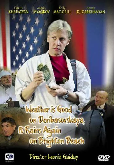 Na Deribasowskiej ładna pogoda, ale pada na Brighton Beach