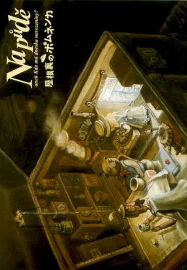 Na strychu, czyli kto ma dziś urodziny?