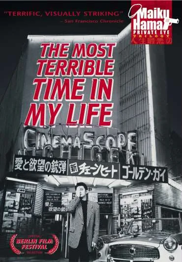 Najstraszniejszy czas w moim życiu