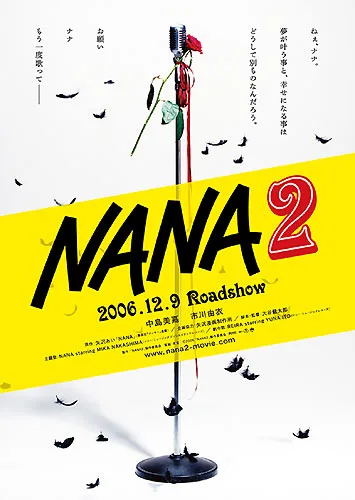 Nana 2