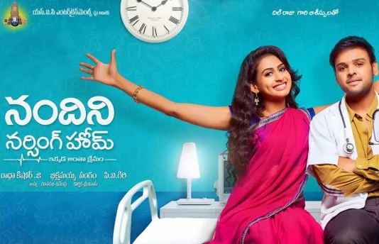 Nandini Nursing Home