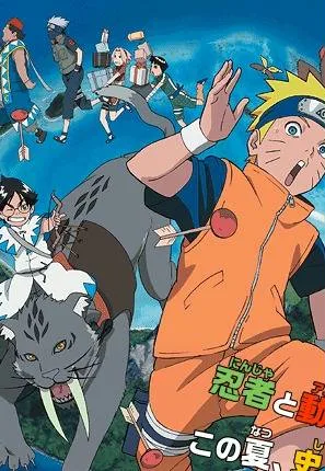 Naruto Movie 3: Dai Koufun! Mikazuki Jima no Animal Panic Dattebayo!