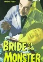 Narzeczona potwora