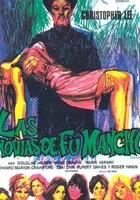 Narzeczone Fu Manchu