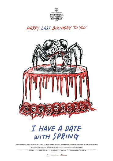 Na-wa bom-nal-eui yak-sok