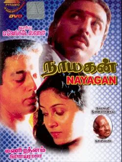 Nayakan