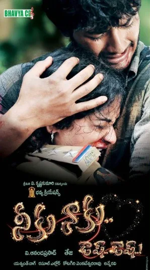 Neeku Naaku Dash Dash