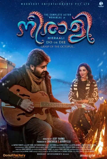 Neerali