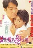 Ngoi ngei ngoi do saat sei ngei