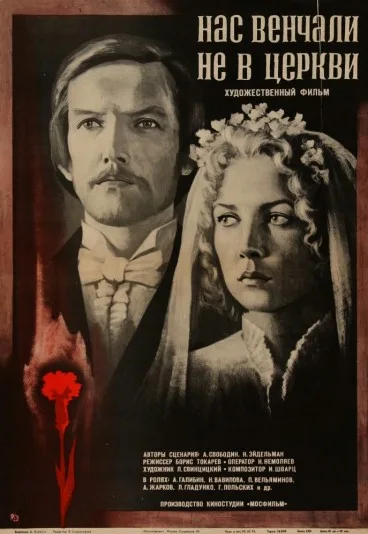 Nie braliśmy ślubu w cerkwi