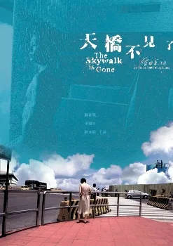 Nie ma już tu kładki