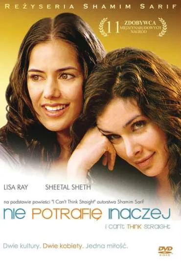 Nie potrafię inaczej