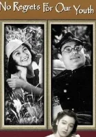 Nie żałuję swojej młodości