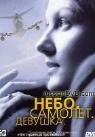 Niebo. Samolot. Dziewczyna.