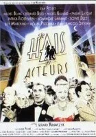 Nienawidzę aktorów