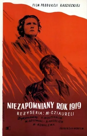 Niezapomniany rok 1919