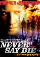 Nigdy nie mów śmierć