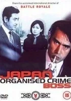 Nihon boryoku-dan: Kumicho