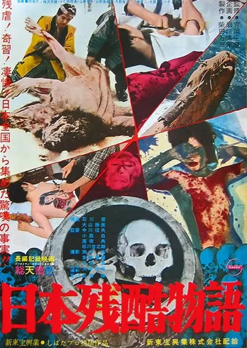 Nihon zankoku monogatari