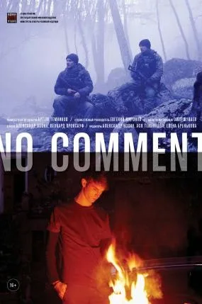 No comment