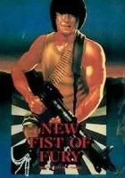 Nowa wściekła pięść