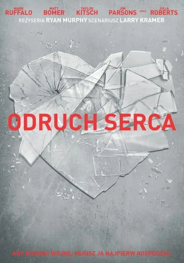 Odruch serca