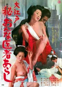 Ohedo: maruhi onna isha arashi