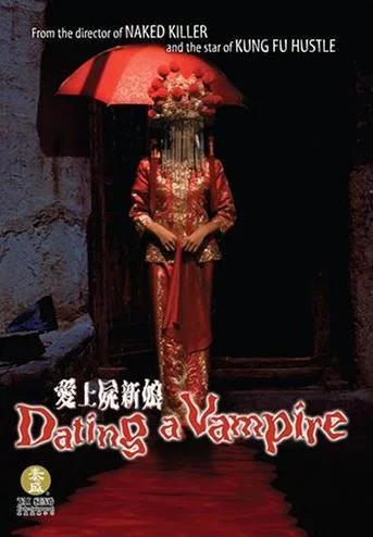 Oi seun si sun leung