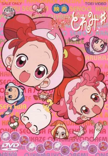 Ojamajo Doremi #