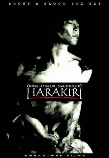 Onna harakiri: sange