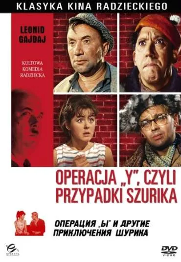 Operacja Y, czyli nowe przypadki Szurika