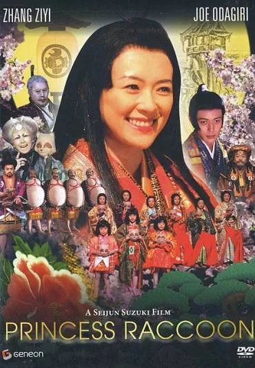 Operetta tanuki goten