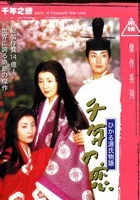 Opowieść o księciu Genjim: Wieczna miłość