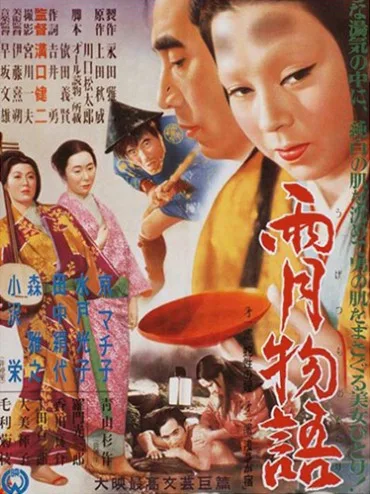 Opowieść o księciu Genjim