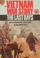 Opowieści wojenne z Wietnamu