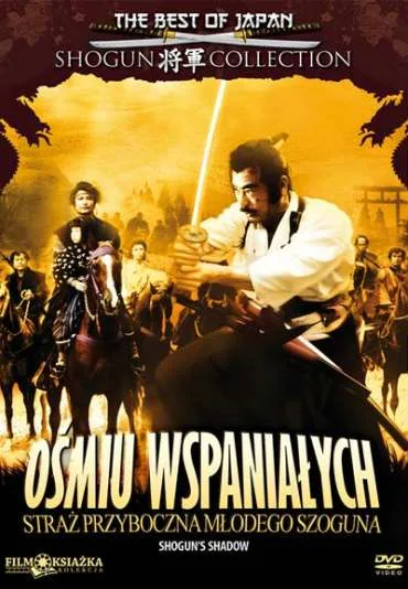 Ośmiu wspaniałych – straż przyboczna małego szoguna