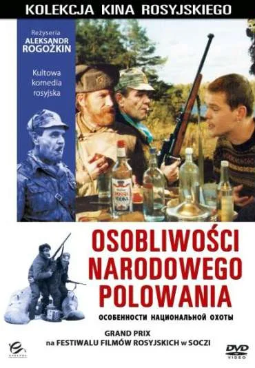 Osobliwości narodowego polowania